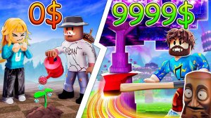 😰Мы Прокачали Своё ДЕРЕВО На МАКСИМУМ в Роблокс! + Кабан, Юни