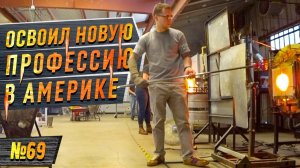 Все серии ! / Подарок для настоящего мужчины / Дуем на свидании / Шоу Крумана 2.69