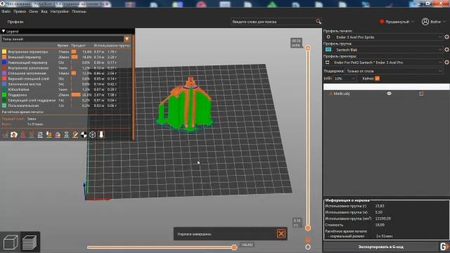 N31 Совместное Изучение Библии. По страницам А-Евангелия и Б-Премудрость Сираха. 16 Апреля 2026 г