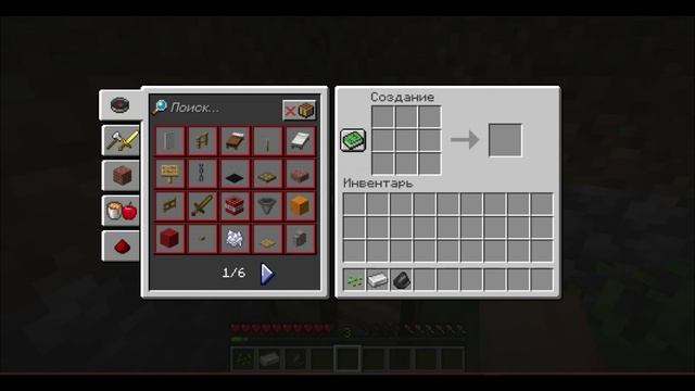 Играю в Main Craft 2 часть!