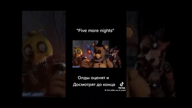 2 песня по фнаф 2