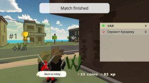 играю 1 на 1 с рандом челом