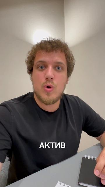 Почему инвестиции не приносят доход?