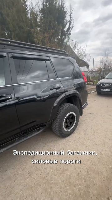 Зарегистрировали на Toyota LC 150 внедорожный тюнинг #переоборудованиеавто  #внедорожник #тойота
