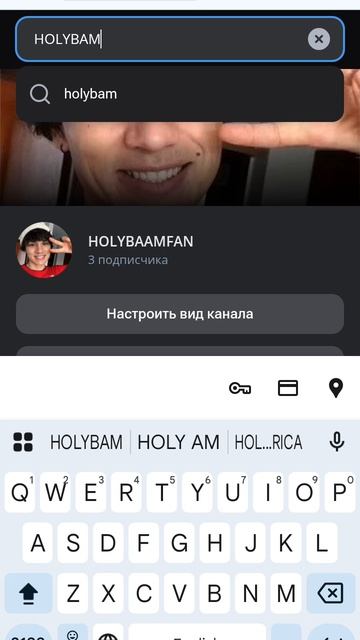 ПОДПИСЫВАЙСЯ НА МОЙ КАНАЛ