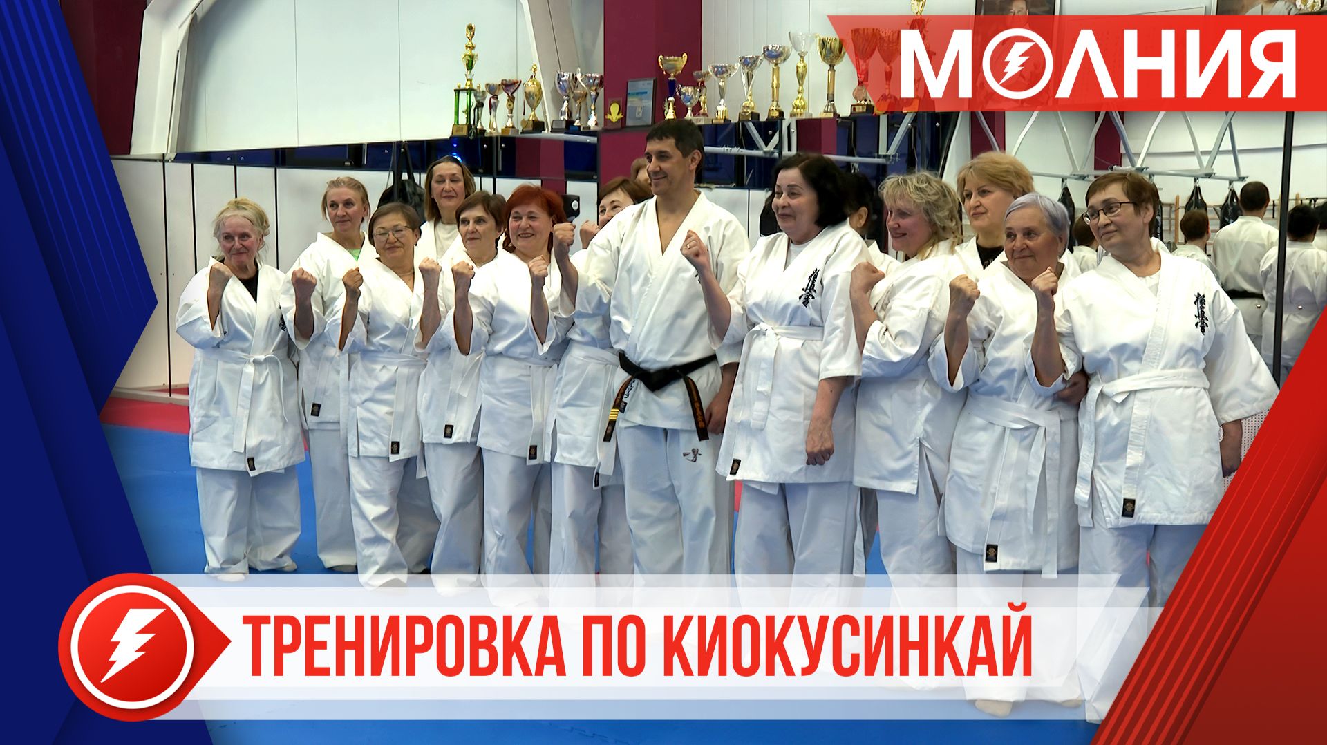 Участницы проекта «Долголетие с ПУРСПОРТ» получили экипировку для занятий единоборствами