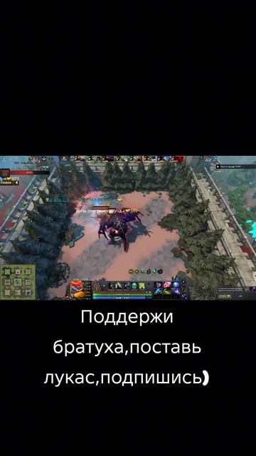 Деф РОШАНА прошёл успешно) #рекомендации