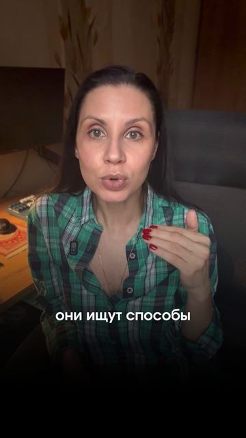 В мужских изменах виновата женщина