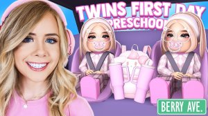 Первый день моих близнецов в детском саду на Берри‑Авеню!