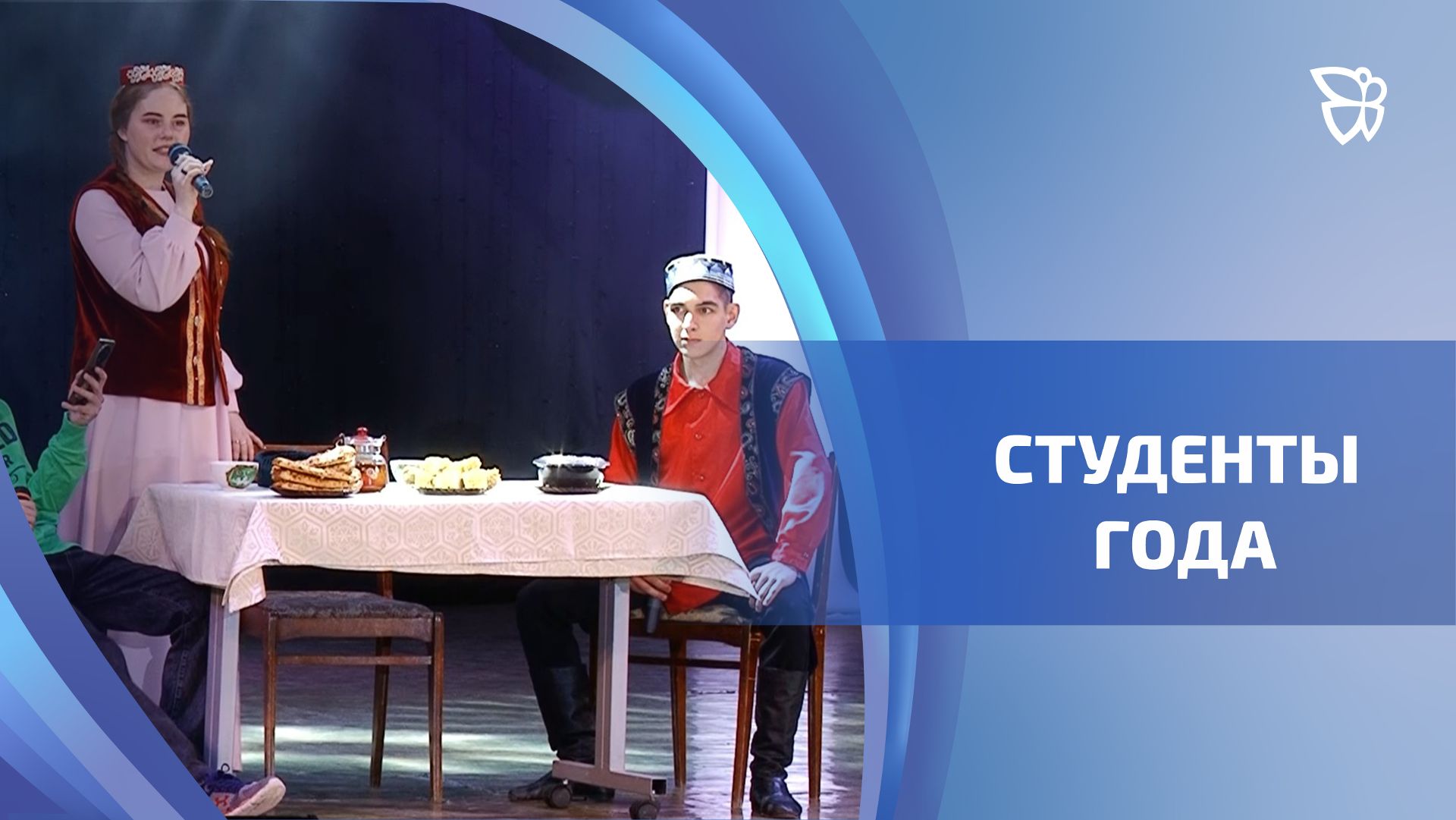 Студенты колледжей и вузов борются за звание лучших