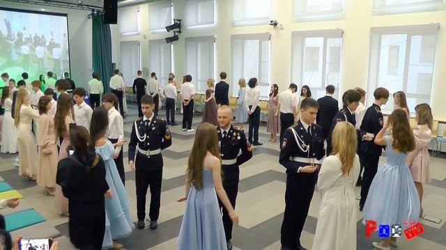 Весенний бал