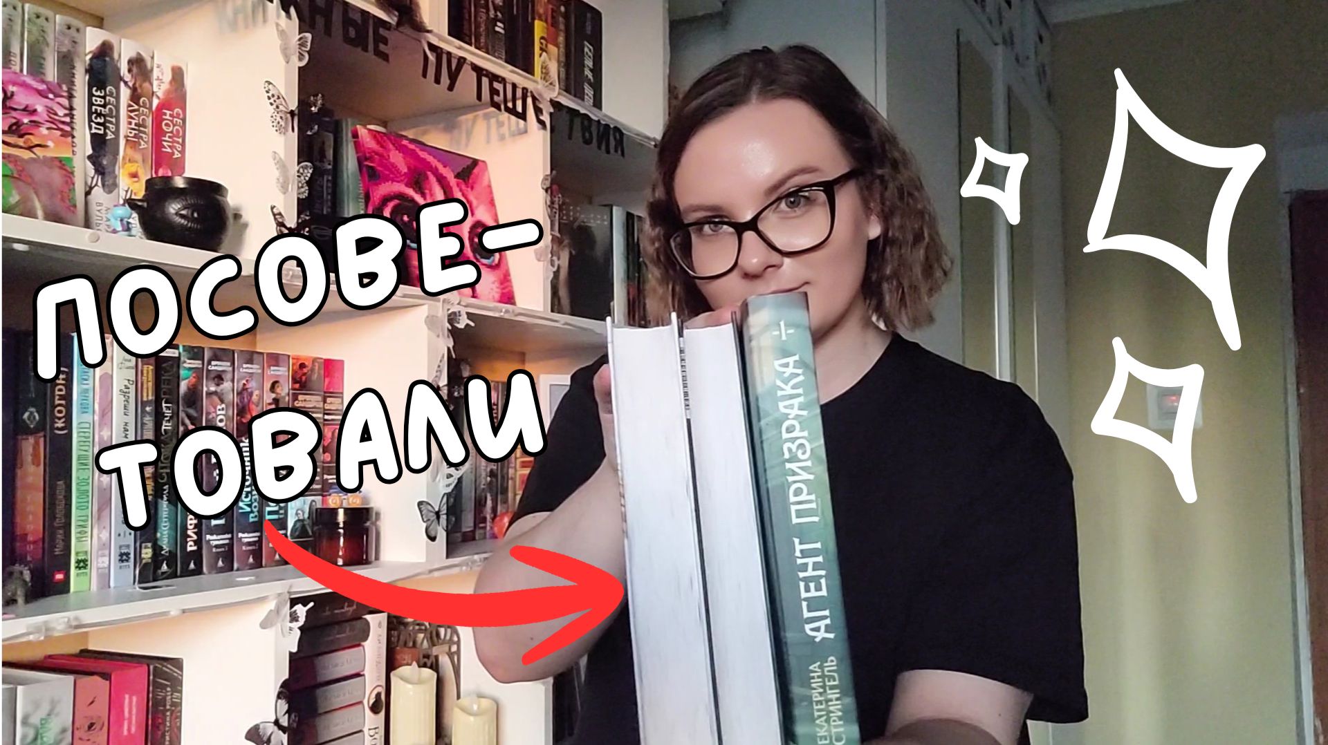 ЗАЧЕМ мне ЭТО посоветовали 😐читаю фэнтези и любовные романы