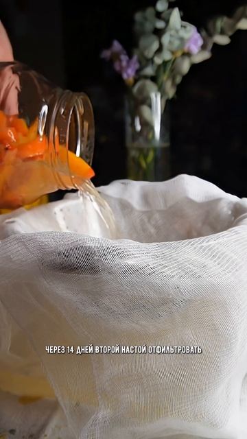 Хурмянка — вкусная настойка на хурме. Сложный, но интересный рецепт