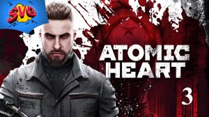 ВАЛИДОЛ | Atomic Heart DLC#4 - Прохождение 3