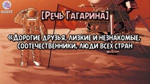 Felice Rivarez - Яблони на Марсе (Текст песни)