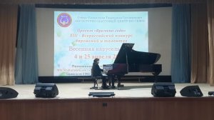 Асмира Курджиева, Ася Салпагарова - Вместо Диксиленда