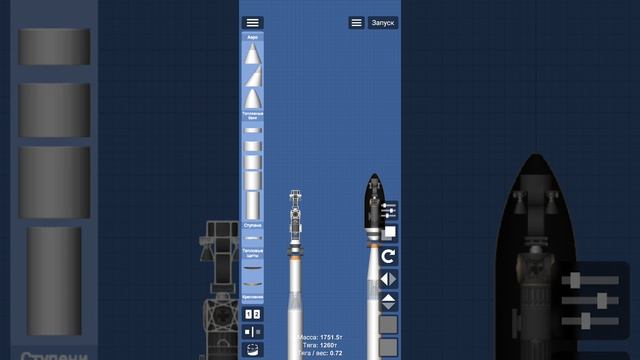 как сделать ракету восток1 .