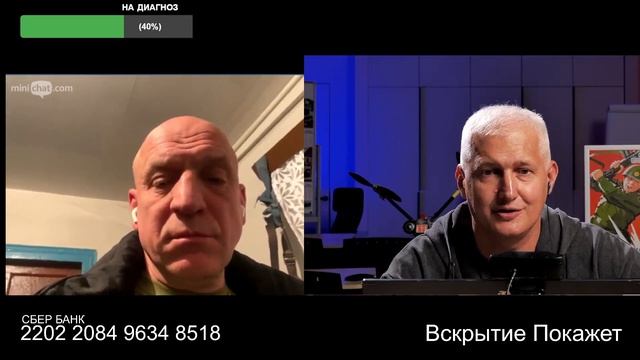 Хроники пикирующего свина