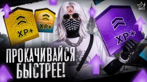 ТОП СПОСОБОВ ФАРМА ОПЫТА В КРАЙМЕ на RMRP / GTA 5 RP
