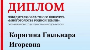 С Днем рождения, родное село!