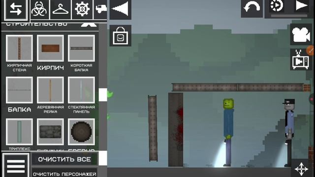 Five Nights At Freddy 1 часть знака