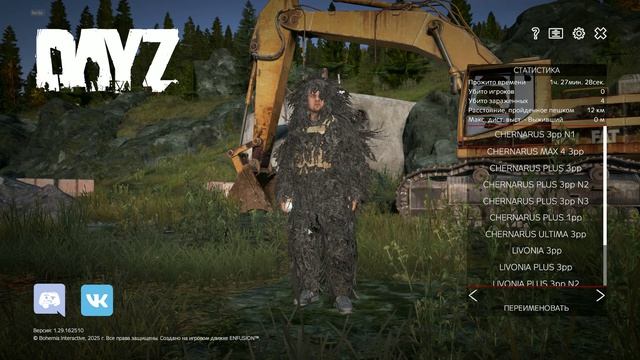 Unknown_replay_2026.04.17-21.02 - Trim