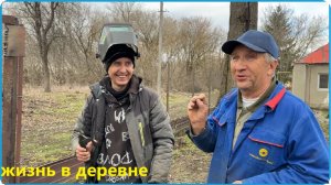 СПРАВИЛИСЬ СО СВОИМИ ДЕЛАМИ И ВОВРЕМЯ ПРИШЛИ К РОДИТЕЛЯМ КАК РАЗ НУЖНА БЫЛА ПОМОЩЬ, ЖИЗНЬ В ДЕРЕВНЕ