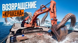 Восстановление Кракена или экскаватор KRANEKS EK 270 возвращение к жизни