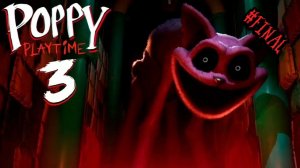 Играю в Poppy-Playtime, смерть CatNap, FINAL ( Chapter 3, Part 2 ) ! ! !