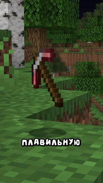 Этот Мод Добавляет Плавящую Кирку в Майнкрафт!