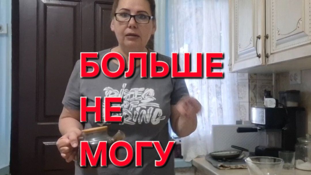 1179 Больше не могу! Устала! Тяжело жить в станице на Кубани.