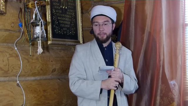 Ә син Мөхәммәд ﷺ өммәтеннәнме?  Җомга вәгазе 09.11.2018 г.