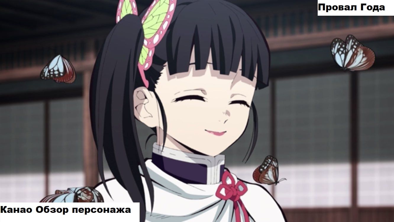 Войны демонов: искра. Канао Воин разочарования. Обзор персонажа. #ВойныДемонов