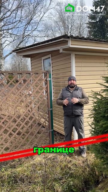 Как не судиться с соседями