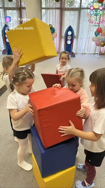 День космонавтики в детском саду Согласие