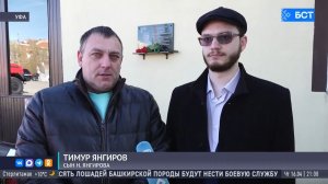 В Уфе увековечили память спасателя Нуртдина Янгирова, погибшего на СВО