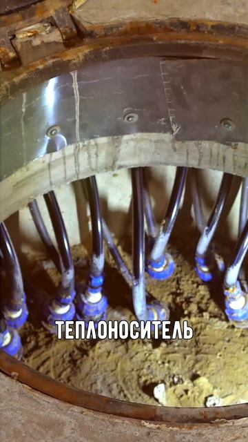 Принцип работы геотермального отопления