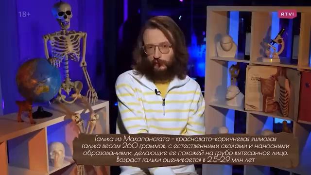 Развлечения в древности.  Дробышевский