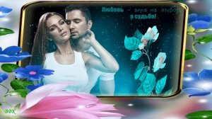 С.Орлов / Светлый Свет - Мечтаю быть (Авт.клипа Виктор)