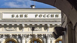 Центробанк РФ начал проверку свежих случаев манипулирования на рынке