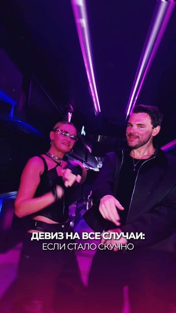 Filatov & Karas знают секрет поднятия настроения!