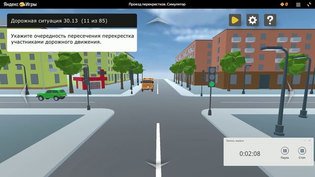 игра из яндекс игры