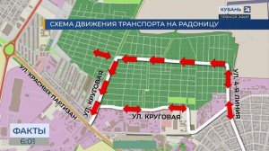 На двух кладбищах Краснодара изменят схемы движения авто на Радоницу