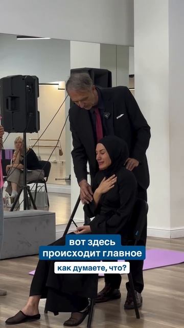 Месмерический кризис