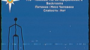 ° Бактерия ° [СБСН]