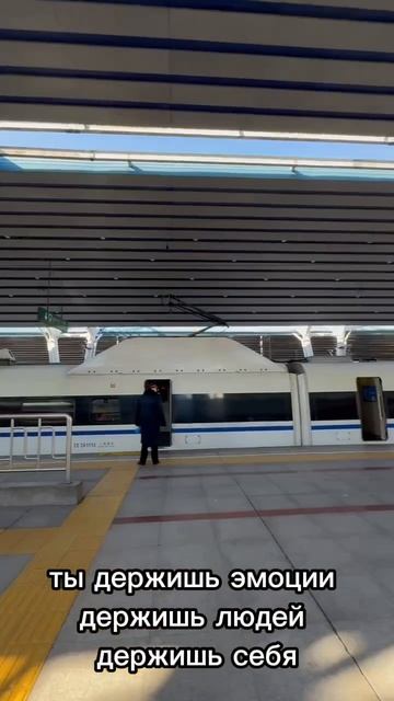 Ты называешь это силой а тело уже платит за это