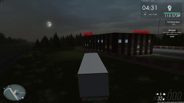 Denis_Bashilov: Уход с места ДТП (ЖБ-на игроков #104)