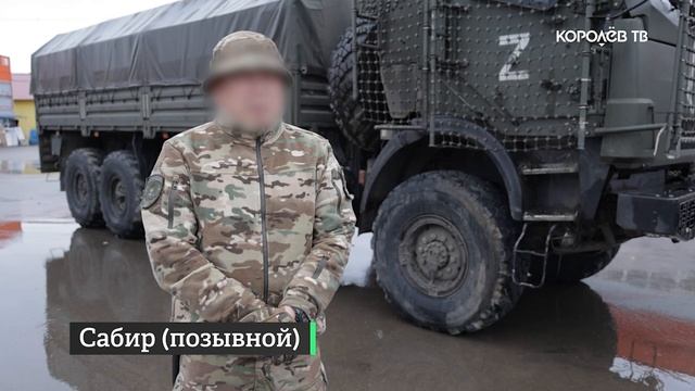 Больше 1,5 тонн гуманитарной помощи отправили бойцам СВО