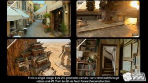 Nvidia выпустила модель Lyra 2.0 — она превращает одно изображение в полноценный 3D-мир