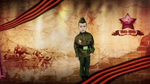 Конкурс чтецов "Как хорошо на свете без войны" Овчинников Савелий.mp4